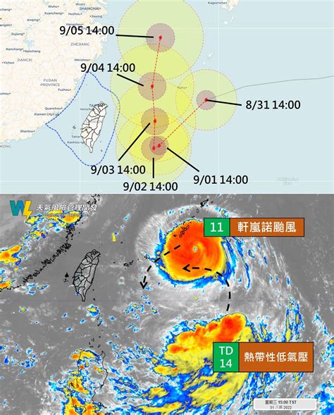 雙眼颱 面部生瘡